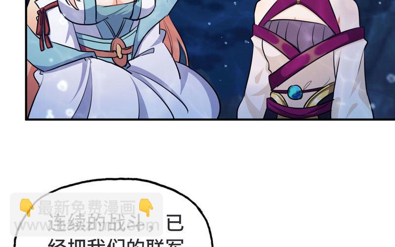 47-龙女龙子19