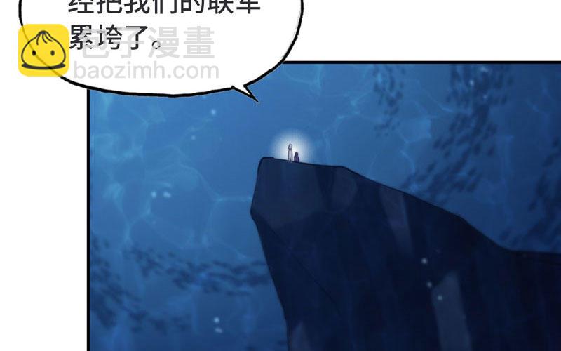 47-龙女龙子20