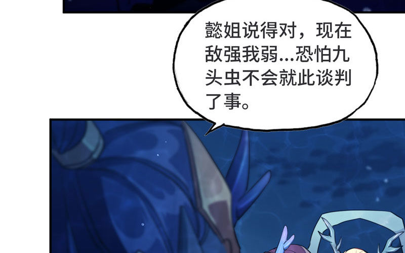 47-龙女龙子22