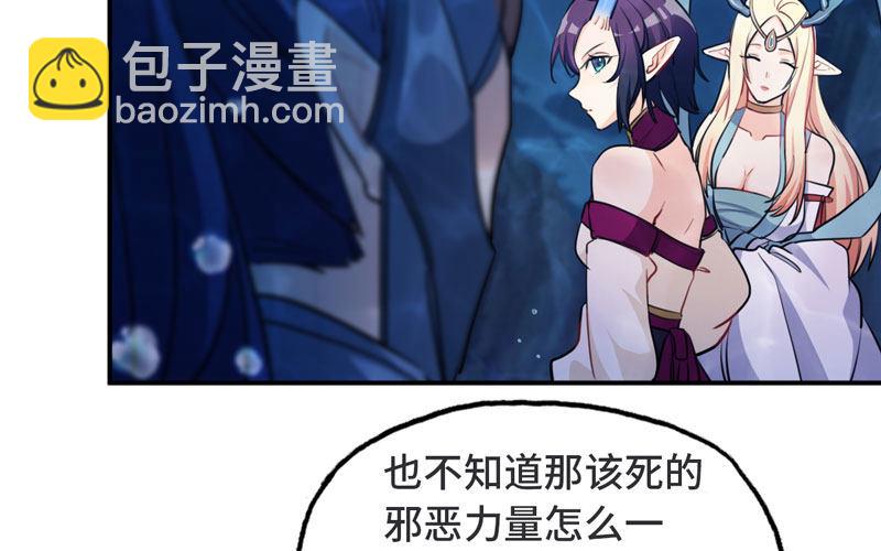 47-龙女龙子23