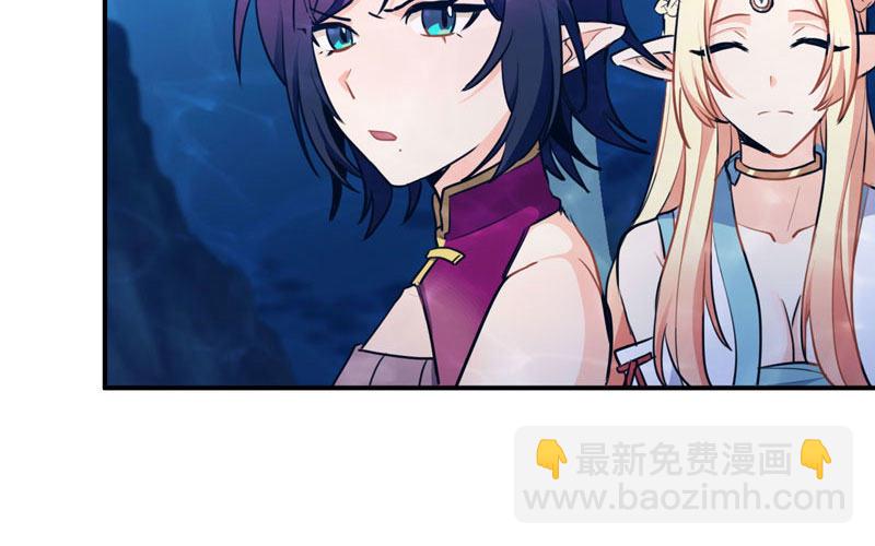 47-龙女龙子26