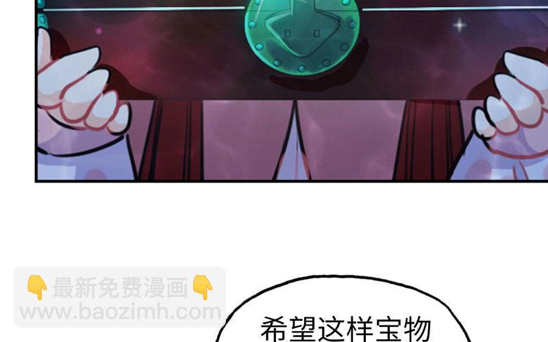 47-龙女龙子32