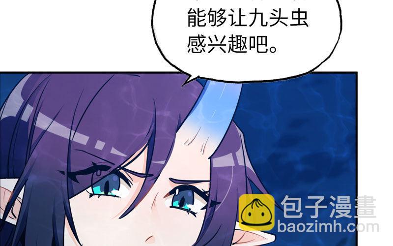 47-龙女龙子33