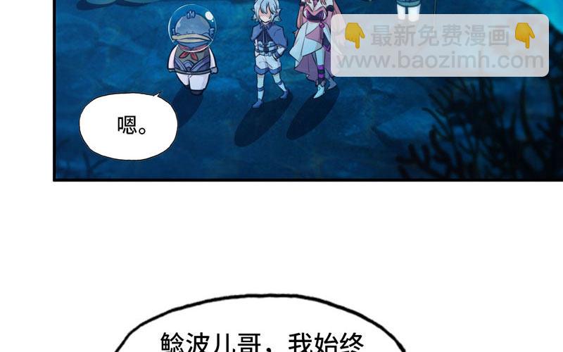 47-龙女龙子38