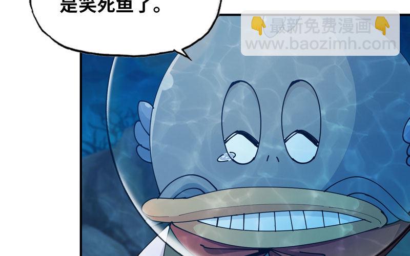 47-龙女龙子41