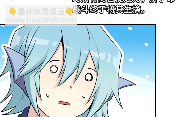 47-龙女龙子44
