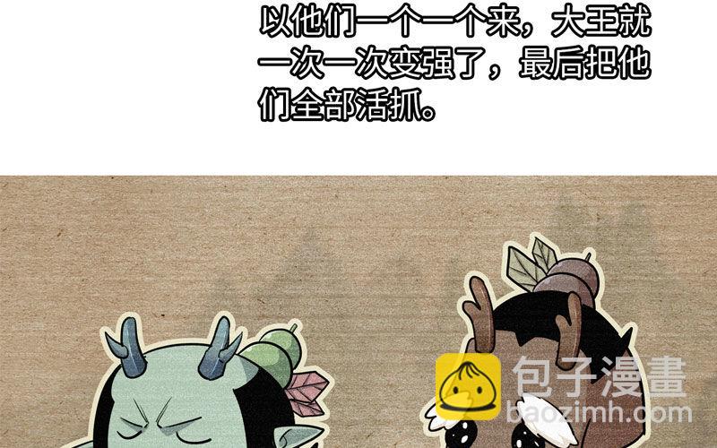 47-龙女龙子47