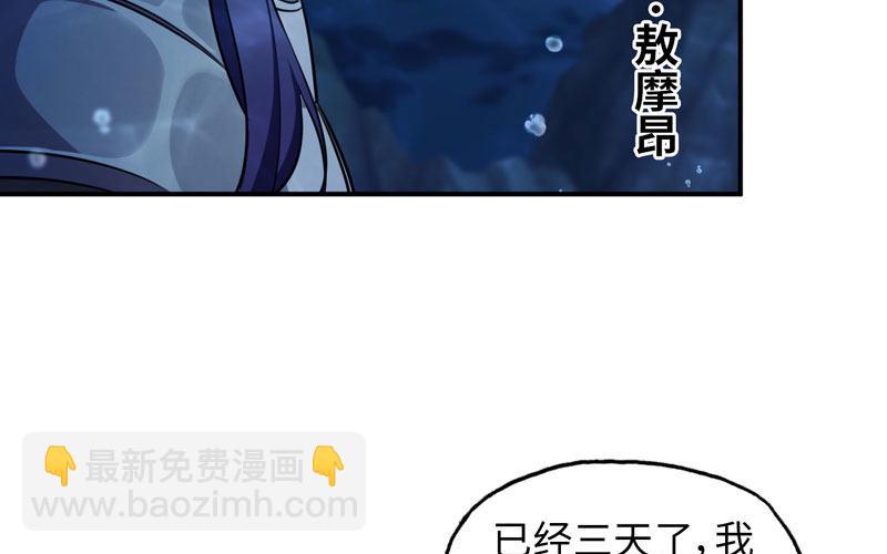 47-龙女龙子5
