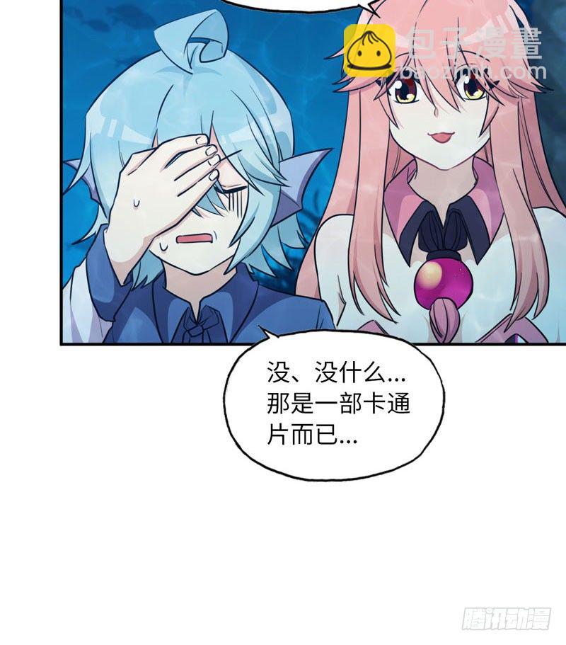 47-龙女龙子54