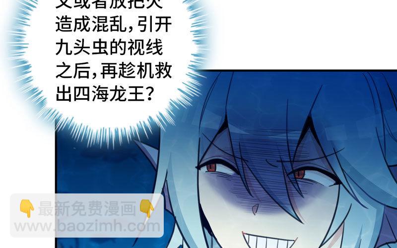 47-龙女龙子57
