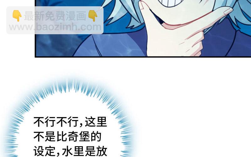 47-龙女龙子58