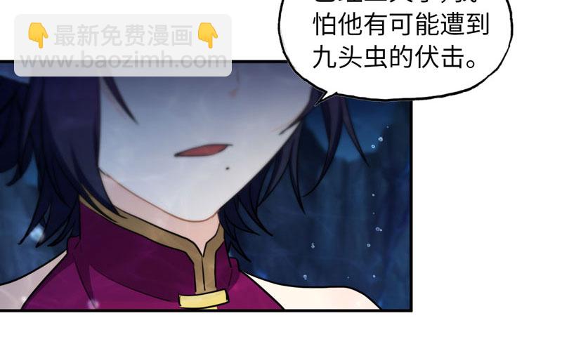 47-龙女龙子6