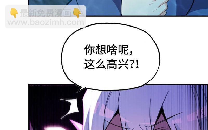 47-龙女龙子60