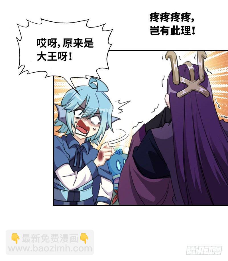 47-龙女龙子64