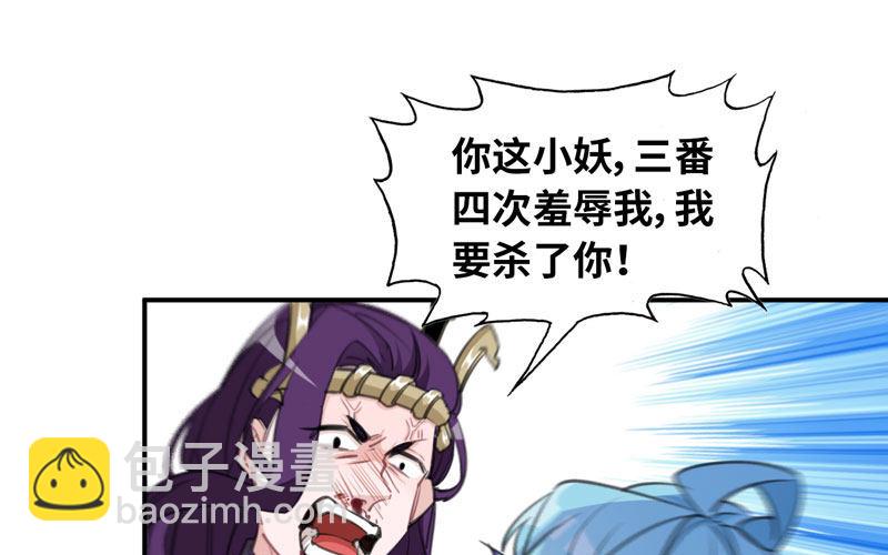 47-龙女龙子65