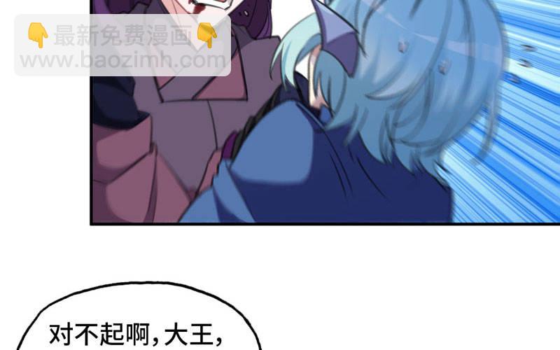47-龙女龙子66