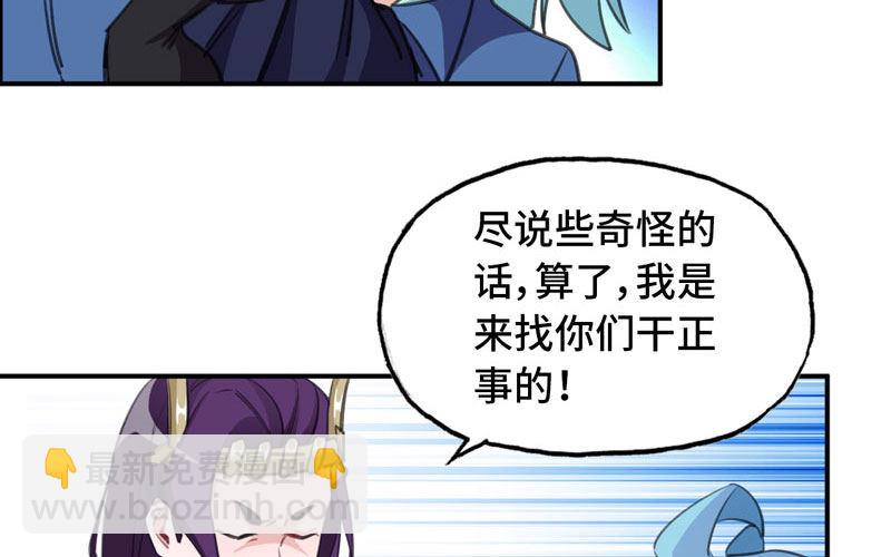 47-龙女龙子68