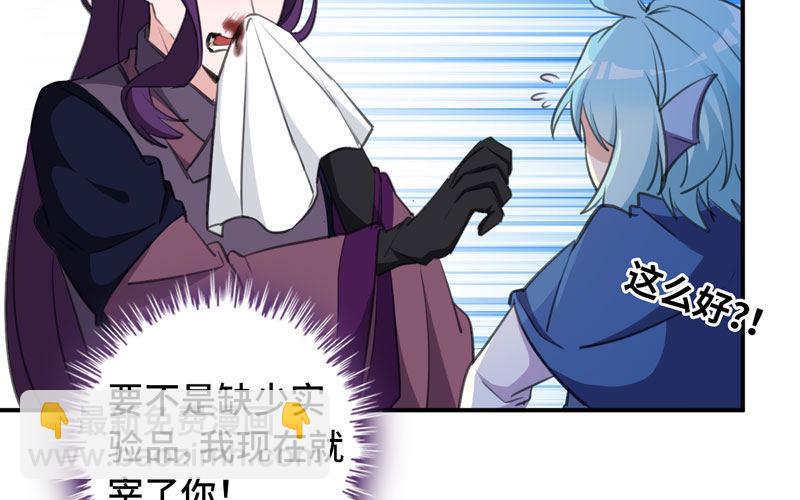 47-龙女龙子69