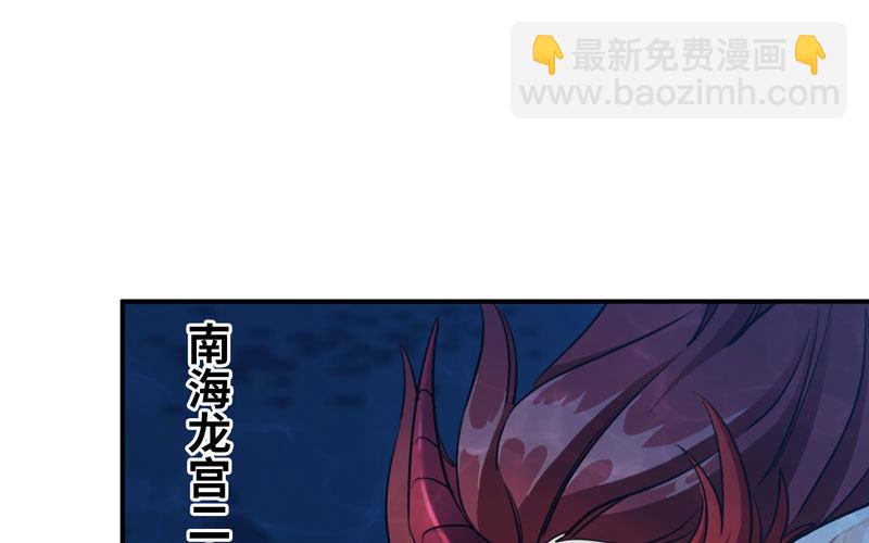 47-龙女龙子7
