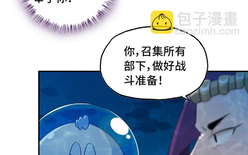 47-龙女龙子70