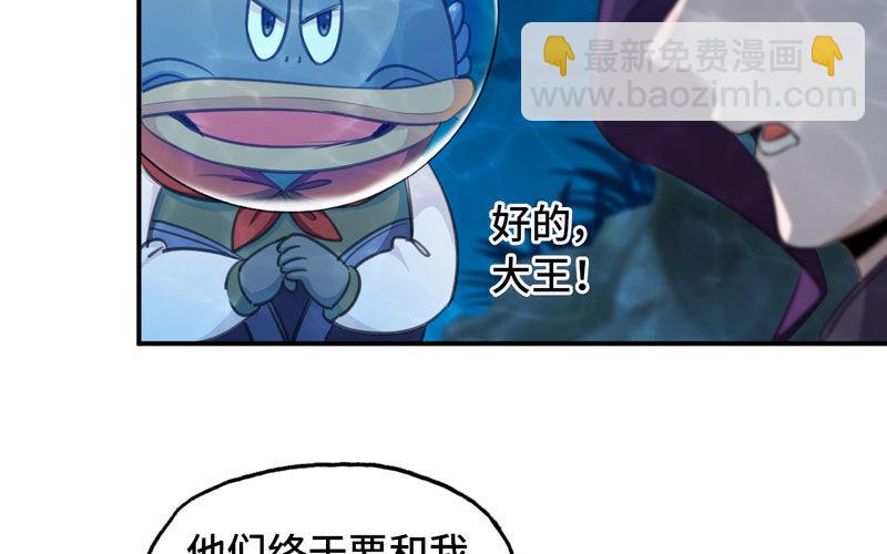 47-龙女龙子71