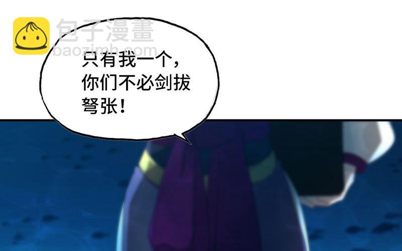 47-龙女龙子79