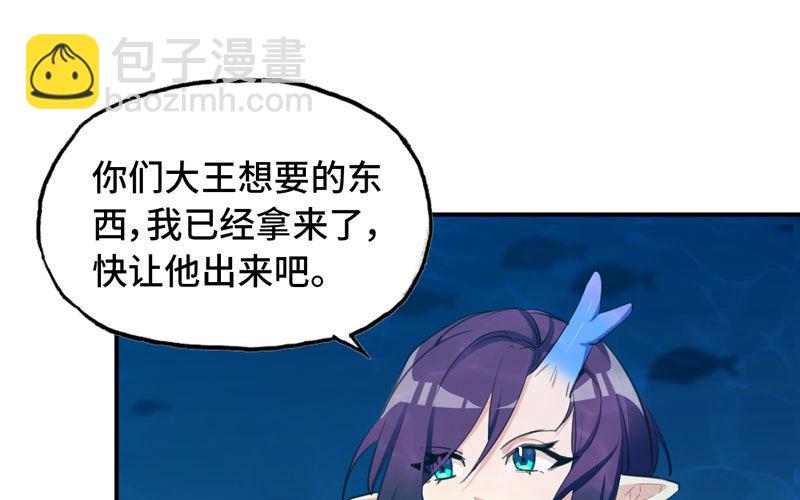 47-龙女龙子81
