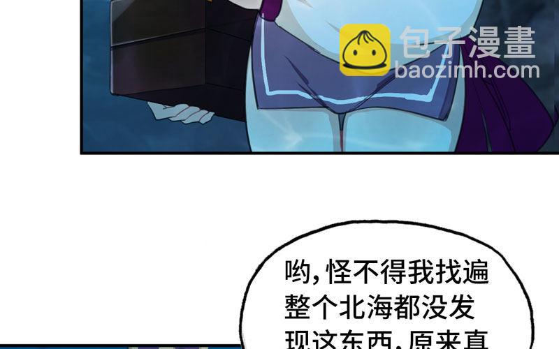 47-龙女龙子83