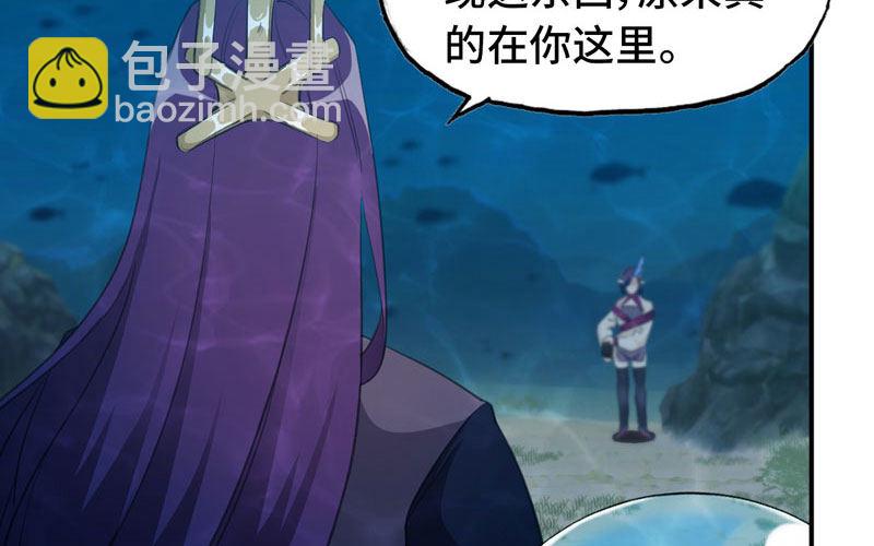 47-龙女龙子84