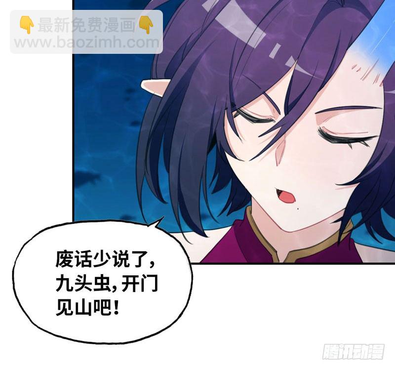 47-龙女龙子88