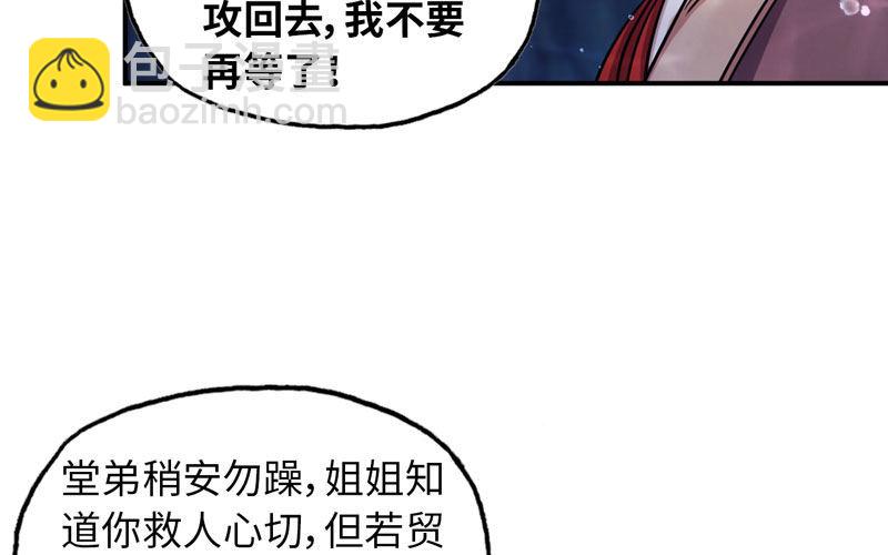 47-龙女龙子9