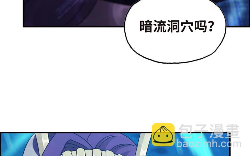 51-深海遗迹15