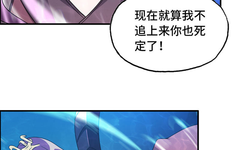 51-深海遗迹17