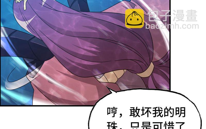 51-深海遗迹18