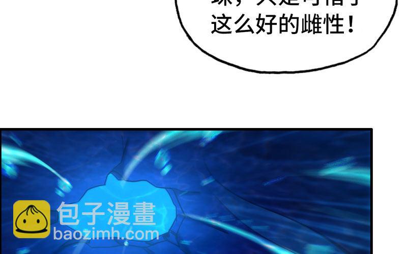 51-深海遗迹19