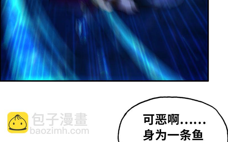 51-深海遗迹21