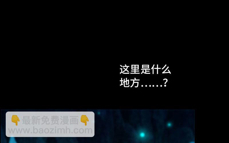 51-深海遗迹30