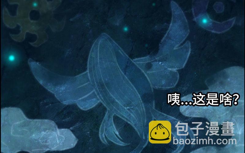 51-深海遗迹34