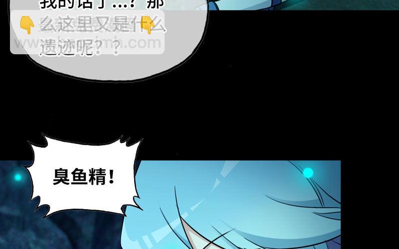 51-深海遗迹43