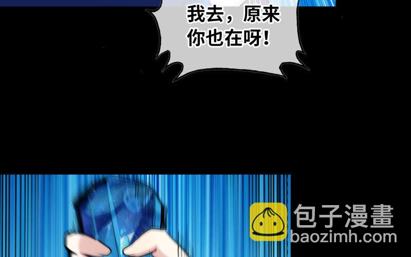 51-深海遗迹47