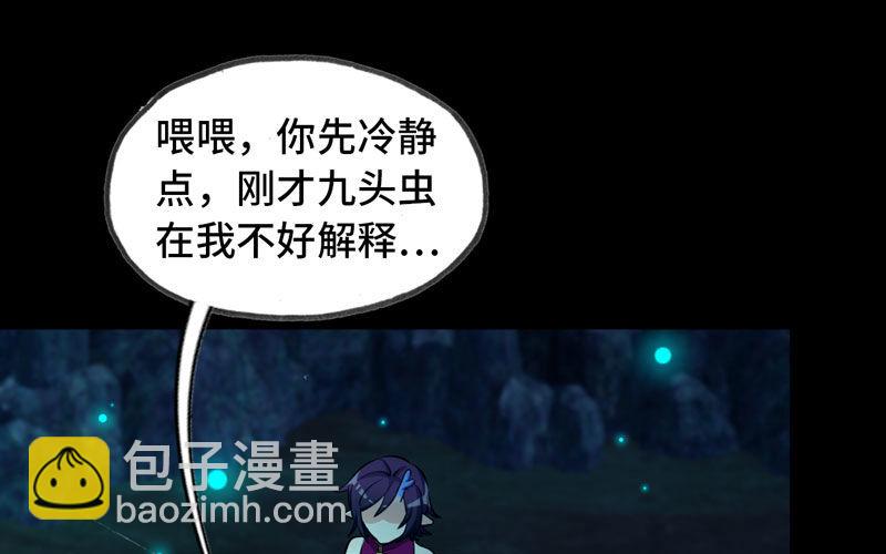 51-深海遗迹49