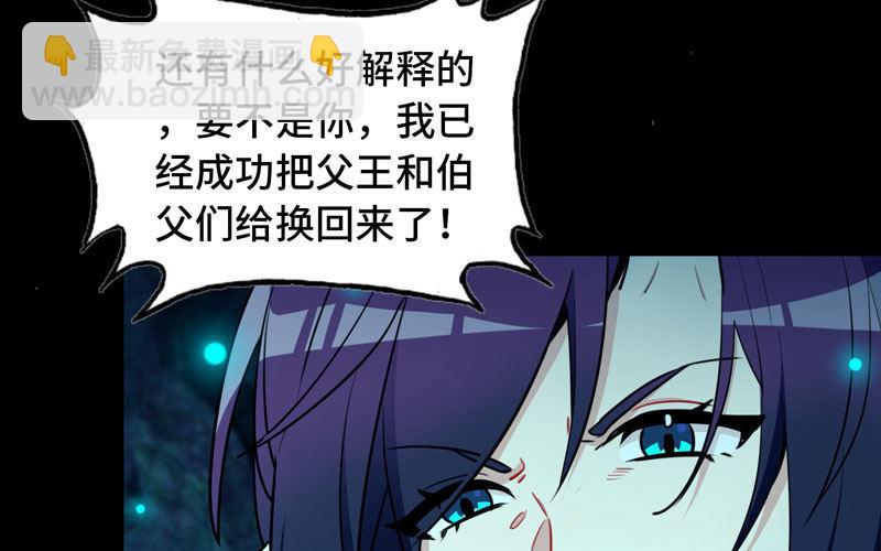 51-深海遗迹55