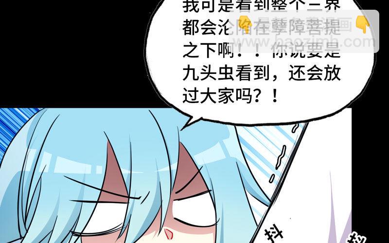51-深海遗迹57