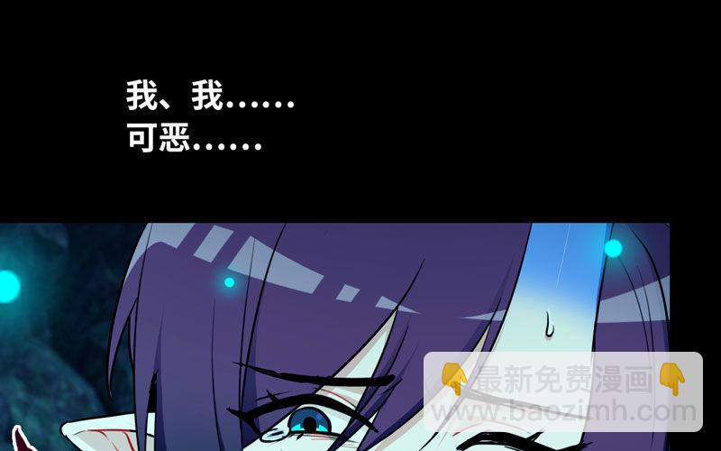 51-深海遗迹61