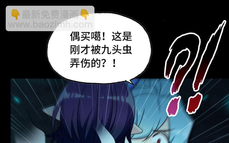 51-深海遗迹68