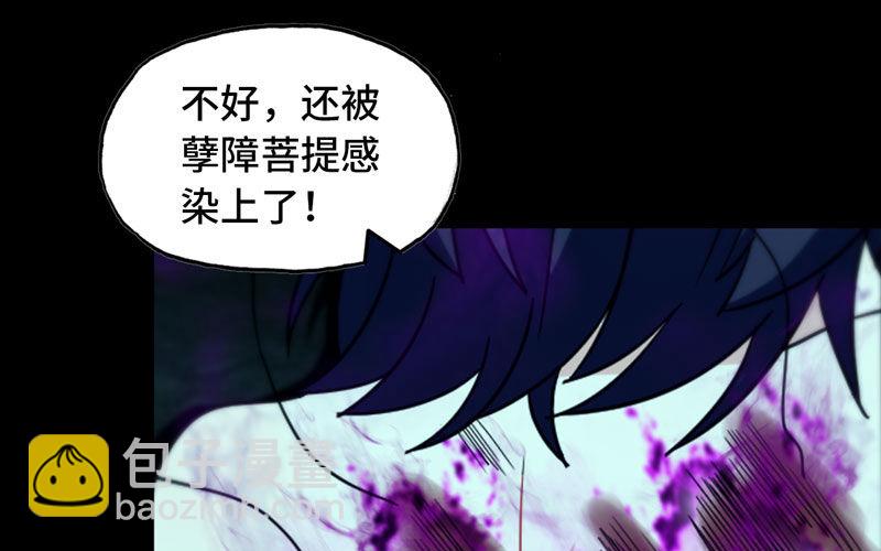 51-深海遗迹71