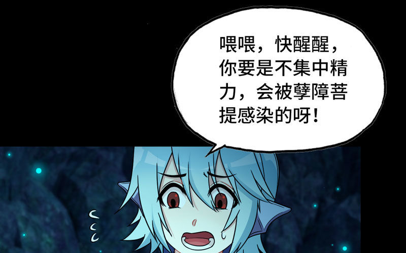 51-深海遗迹73