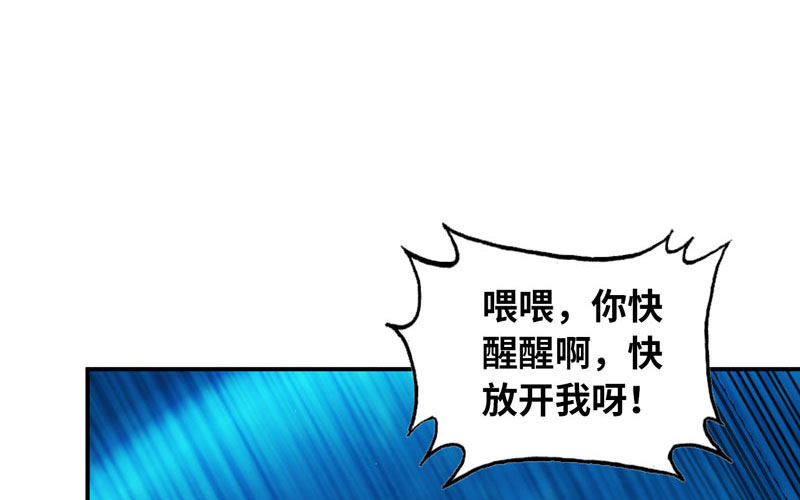 51-深海遗迹8