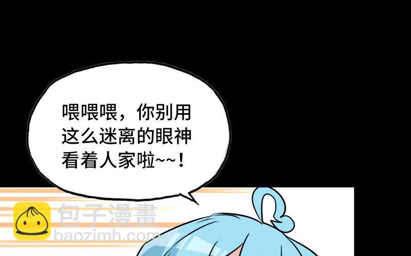 52-恩人1