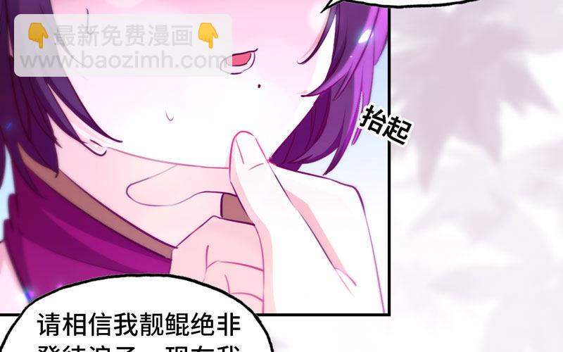 52-恩人11